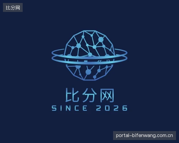 关于比分网公司